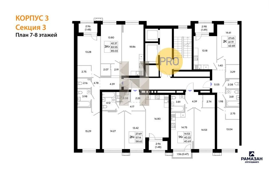 Продажа квартиры в новостройке, Казань, м. Козья слобода, ул. Залесная - Фото 6