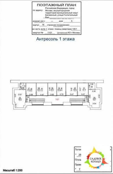 Сдается офис представительского класса, площадью 56,2 кв - Фото 9