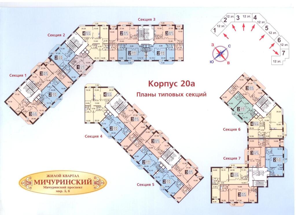 Апартаменты москва карта