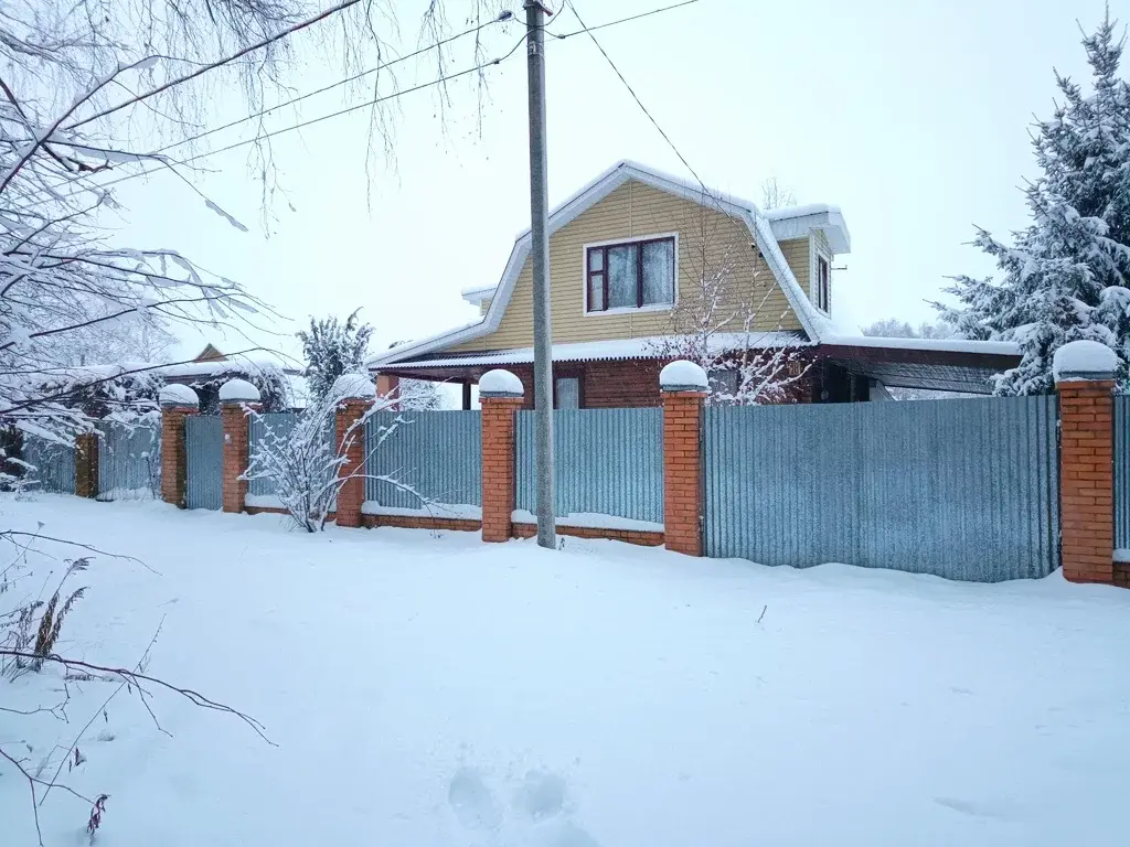 Купить Дом В Пашуково Ногинский Район