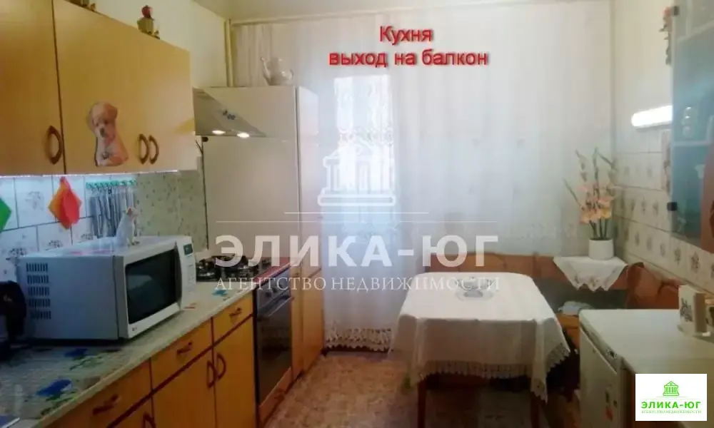 Продажа квартиры, Джубга, Туапсинский район, Новороссийское шоссе ул. - Фото 11