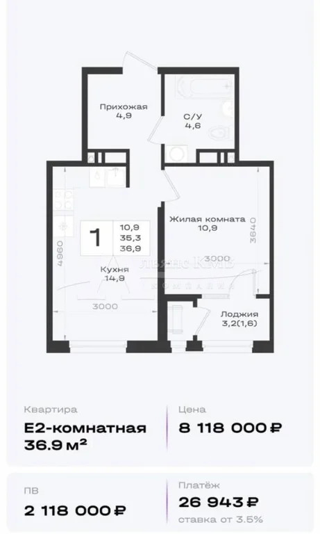 Продажа квартиры, Железноводск, ул. Ленина - Фото 2