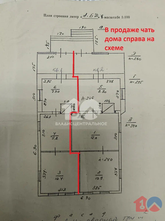 городской округ Обь, Обь, Вокзальная улица,  дом на продажу - Фото 16