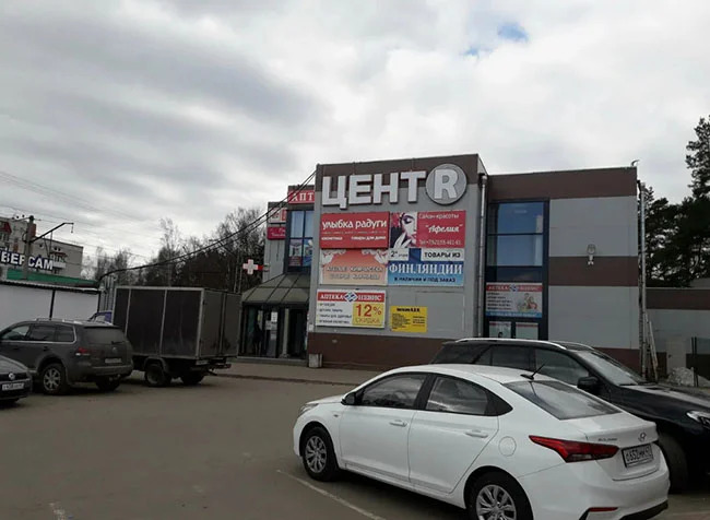 Торговое помещение 300 кв. м. от СОБСТВЕННИКА БЕРНГАРДОВКА - Фото 2