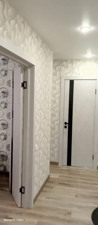 в продаже 2-х комн.кв. с качественным ремонтом - Фото 4