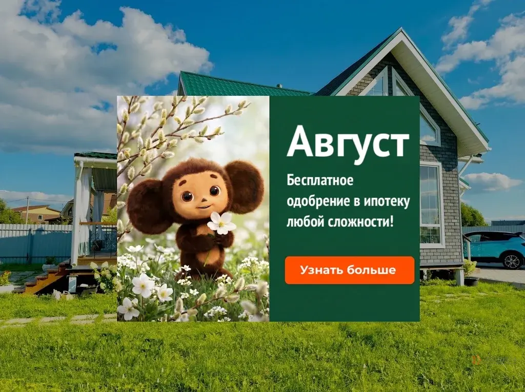 Продается дом деревня Костомарово, улица Слободская - Фото 2