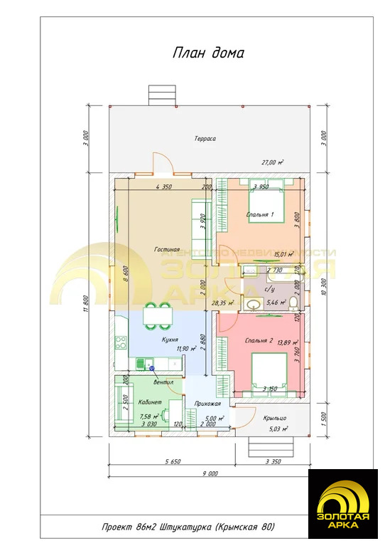 Продажа дома, Стрелка, Темрюкский район, Крымская улица - Фото 4