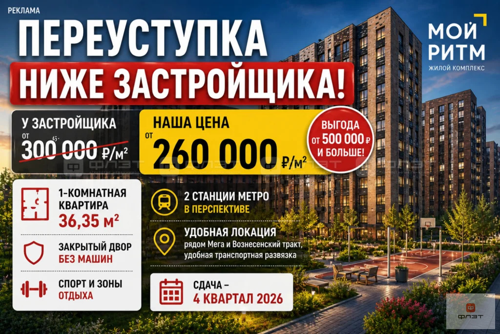 Продажа квартиры в новостройке, Казань, пр-кт. Альберта Камалеева - Фото 2