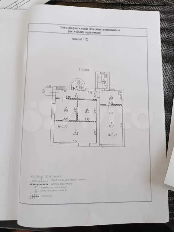 Дом 104,4 м на участке 6 сот. - Фото 14