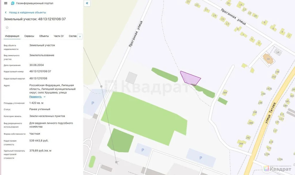 Отличный земельный участок недалеко от города - Фото 2