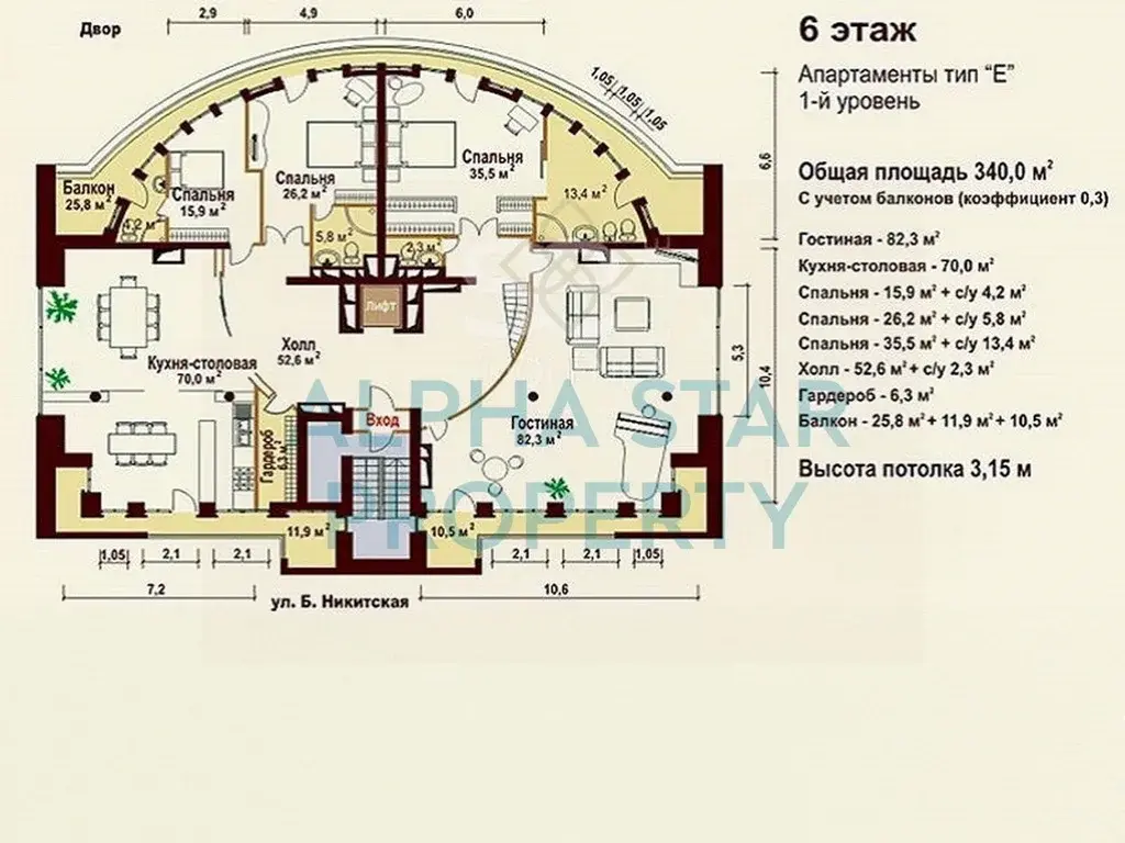 8 ми комн кв Большая Никитская ул, 45 - Фото 12