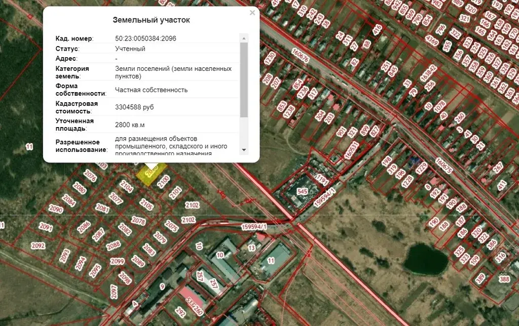 Промышленный участок 28 сот по Новорязанскому шоссе - Фото 6