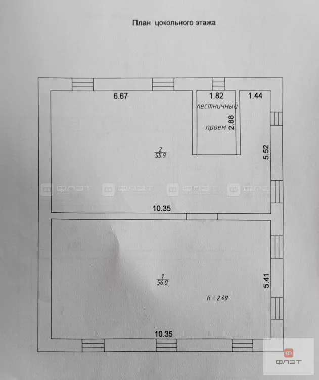 Продажа дома, Никольское, Лаишевский район, ул. Совхозная - Фото 12