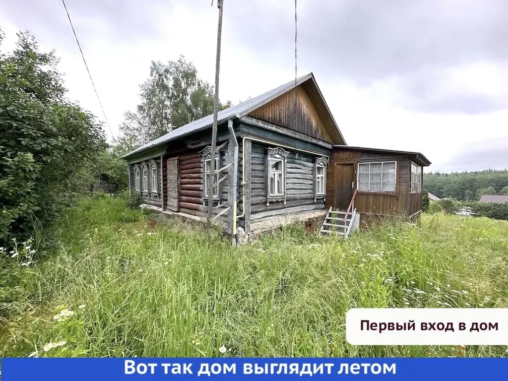 Продается дом Чеховский район, д. Гришенки - Фото 25