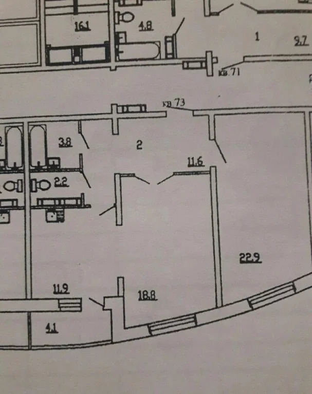 Купить Квартиру В П Конышевка Курской Области