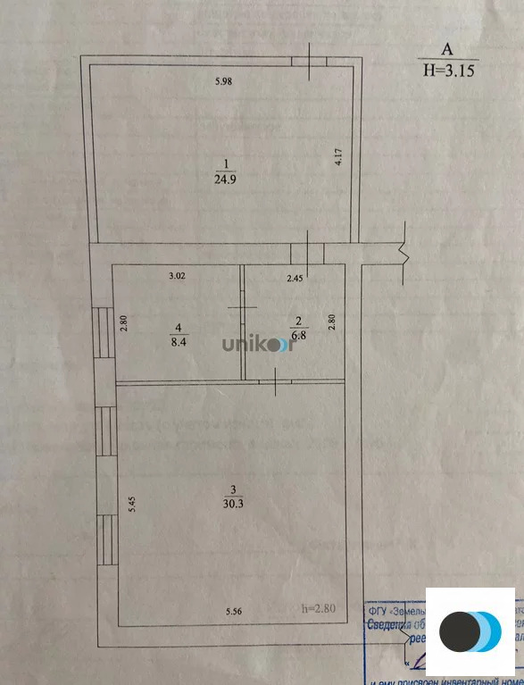 Продажа дома, Иглино, Иглинский район, ул. Терешковой - Фото 11