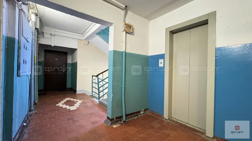 Продажа квартиры, Казань, ул. Сафиуллина - Фото 23