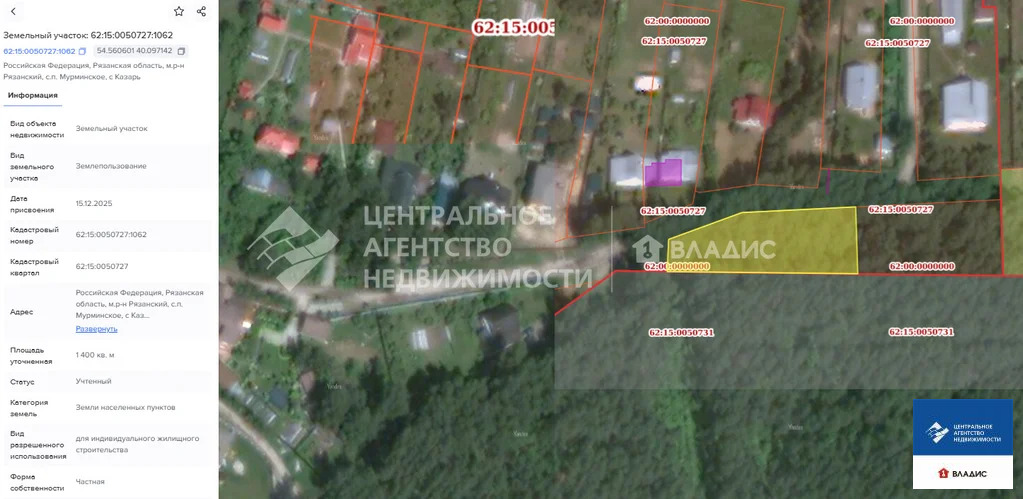 Продажа участка, Казарь, Рязанский район, ул. Лесная - Фото 8