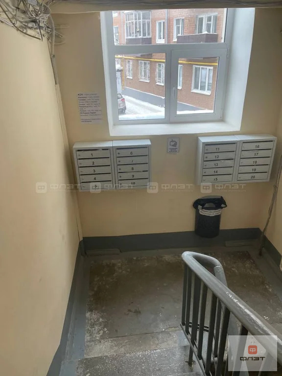 Продажа квартиры, Казань, ул. Дружбы - Фото 10