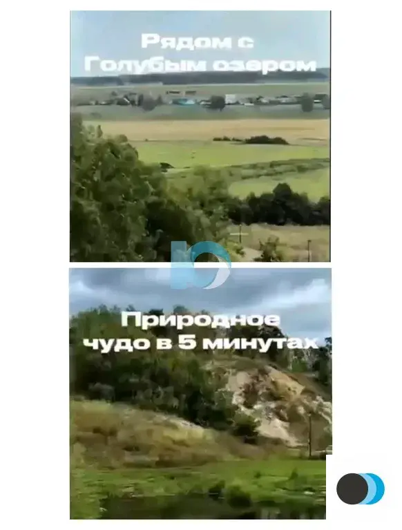 Продажа участка, Новомусино, Кармаскалинский район - Фото 9