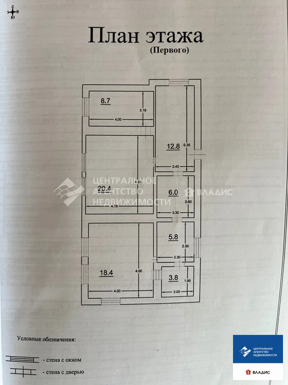 Продажа дома, Спасск-Рязанский, Спасский район, ул. Ленина - Фото 24