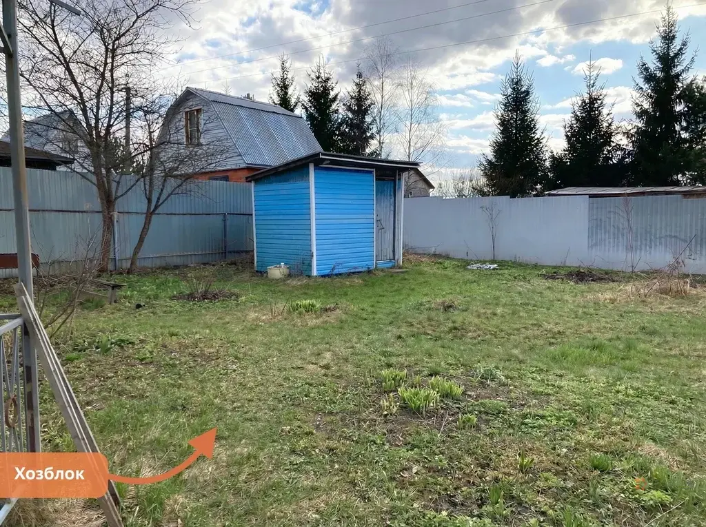 Продается дом СНТ "Березка" - Фото 19