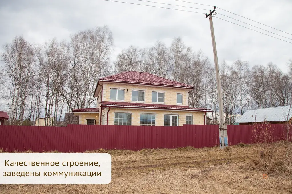 г.о.Чехов, д.Венюково - Фото 8