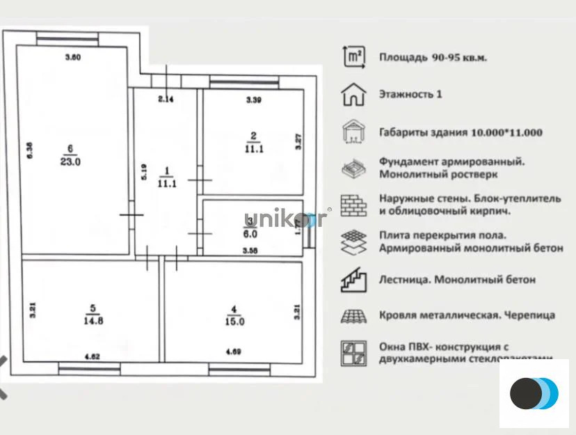 Продажа дома, Булгаково, Уфимский район, Undefined - Фото 17