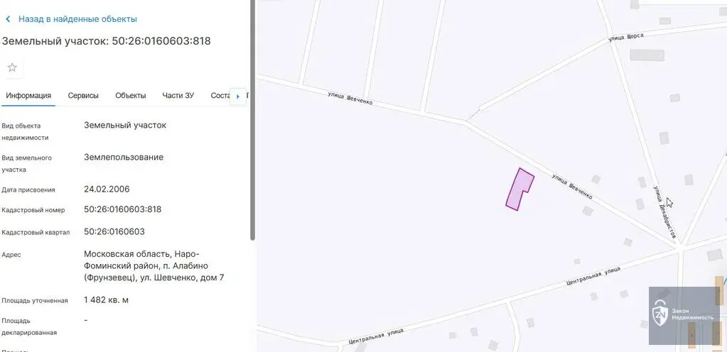 Обжитой стародачный поселок  Фрунзевец. 30 км от МКАД по Киевскому ш. - Фото 11