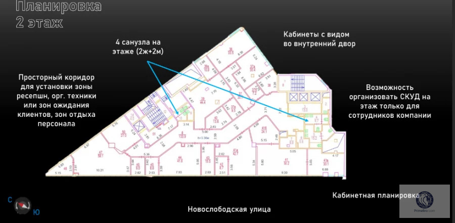 Аренда офиса, ул. Новослободская - Фото 0