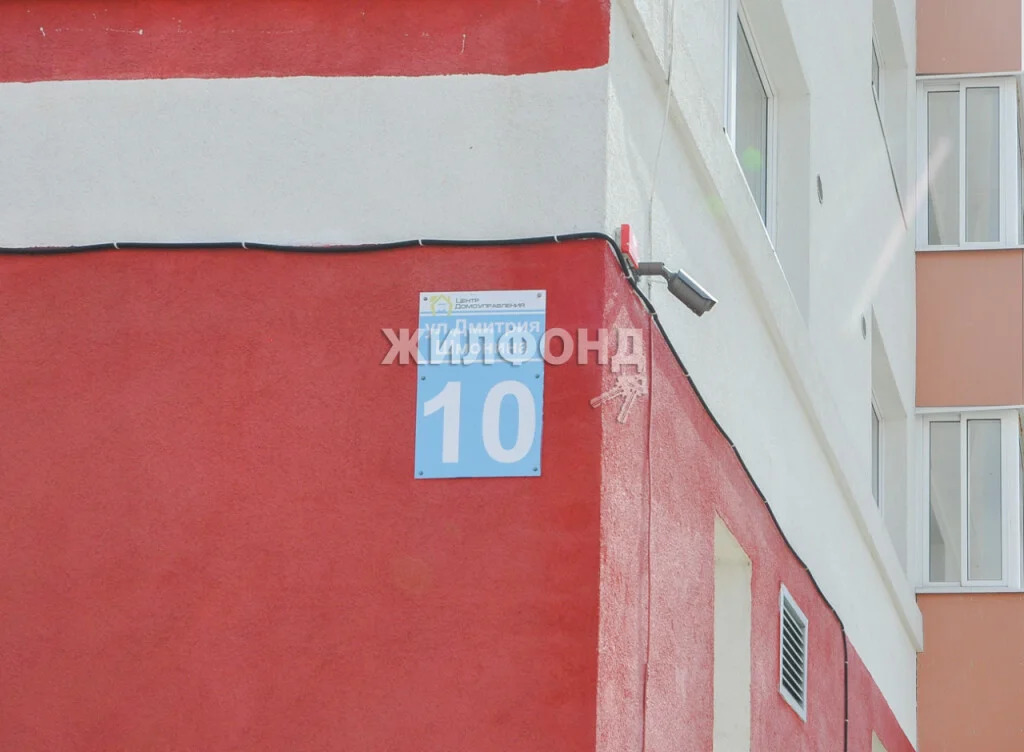 Продажа квартиры, Новосибирск, Дмитрия Шмонина - Фото 66
