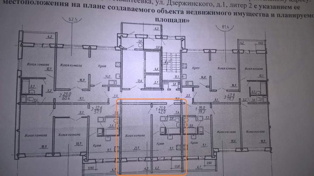 Купить 3 Комнатную Квартиру Иваново Рождественский