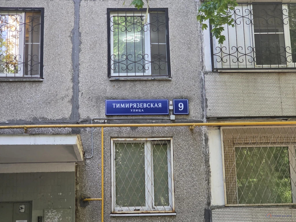 Продажа квартиры, ул. Тимирязевская - Фото 2