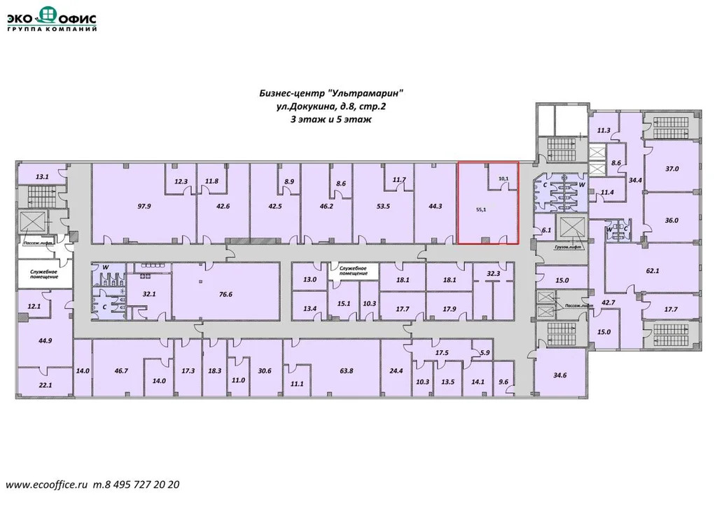 Аренда офиса 65.2 м2 - Фото 3