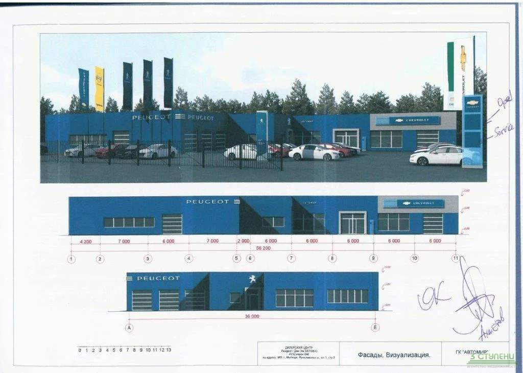 Продажа торгового помещения, Мытищи, Мытищинский район, 3-й Ленинский ... - Фото 18