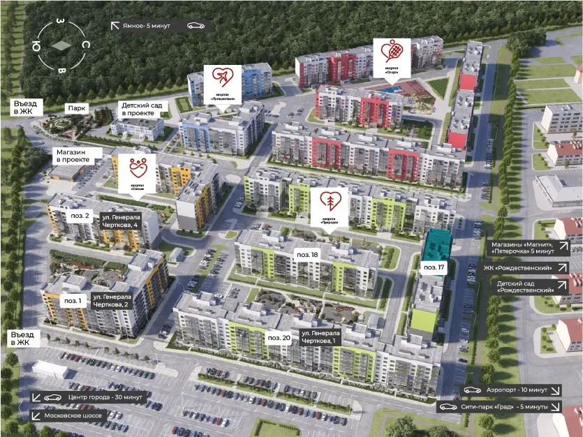 Продажа квартиры в новостройке - Фото 2