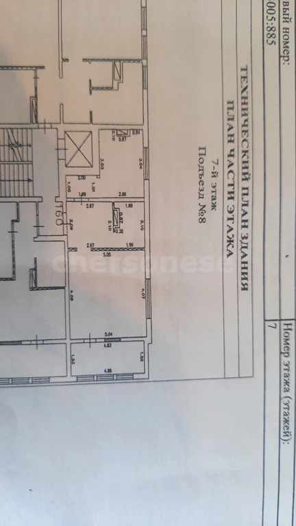 Продажа квартиры, Севастополь, Братьев Манганари улица - Фото 33