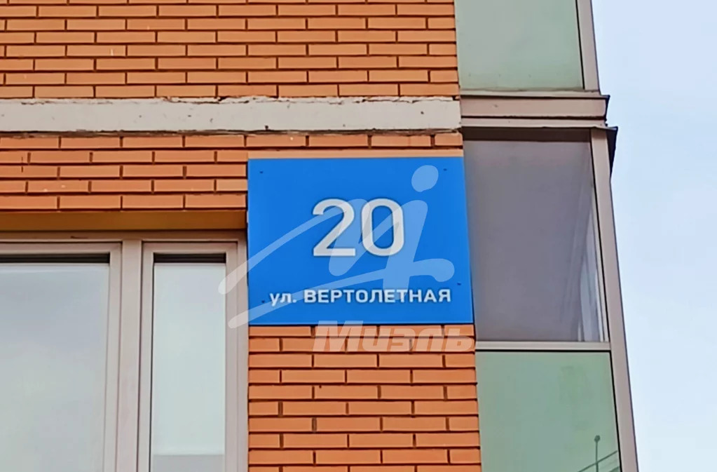 Продажа квартиры, Люберцы, Люберецкий район, Вертолетная ул, 20 - Фото 14