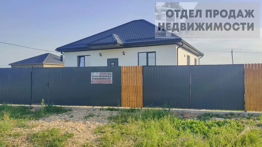 Новый качественный дом в Экономическом - Фото 0