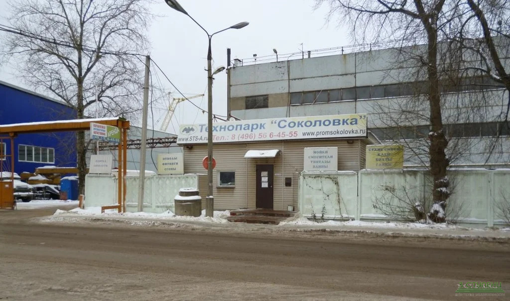 Продажа производственного помещения, Щелково, Щелковский район, ... - Фото 7