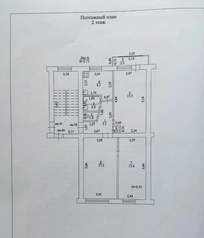 Продажа квартиры, Темрюк, Темрюкский район, ул. Труда - Фото 14