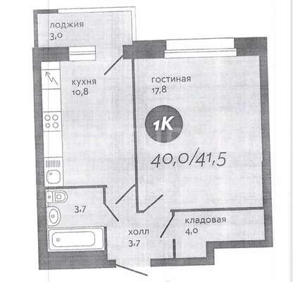 Карпинского 8а правила жизни пермь. Карпинского 112 а Пермь планировки квартир. Планировка квартир Карпинского 33а. Квартира Карпинского 45 планировка 1 комнатная. Карпинского 108 схема квартир.