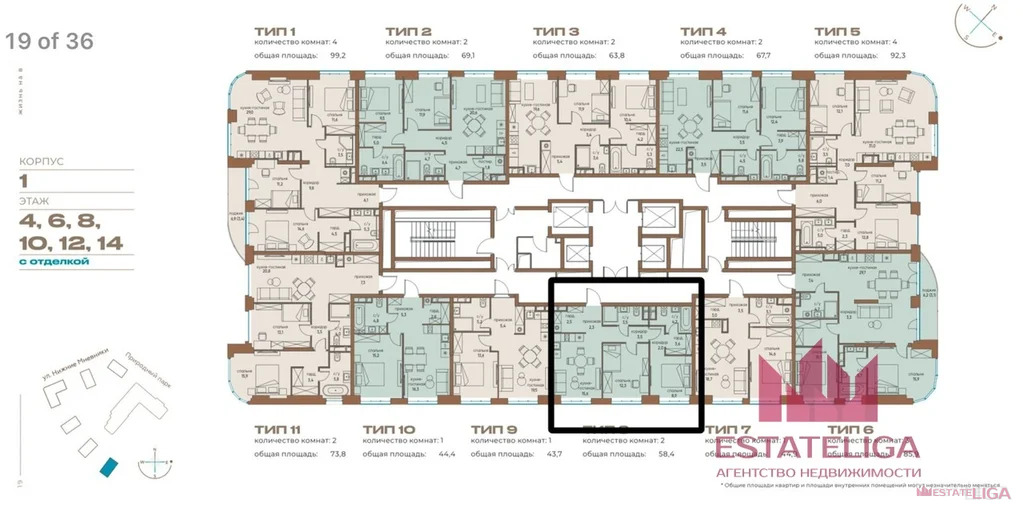 Продажа квартиры, ул. Нижние Мневники - Фото 6