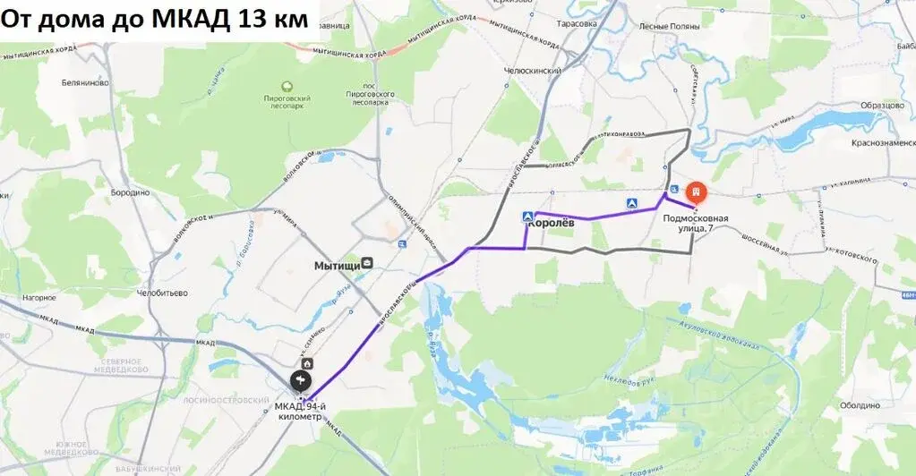 Продаю двухкомнатную квартиру 64.4м Подмосковная ул., 7, Королев, ... - Фото 27