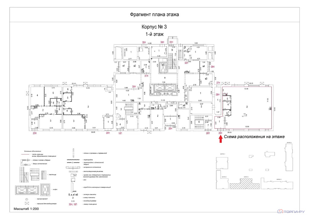 Продажа торгового помещения, Черепановых проезд - Фото 5