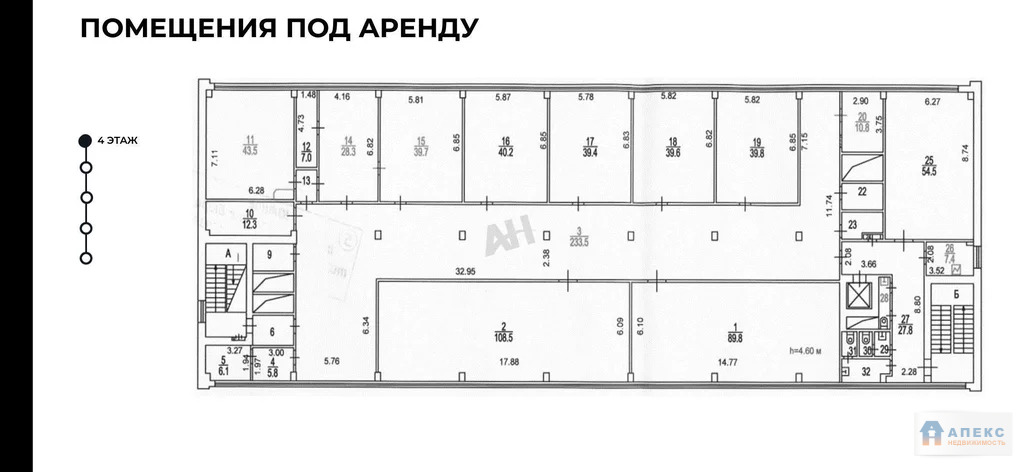 Продажа помещения (псн) пл. 4662 м2 под офис, пищевое производство, . - Фото 1