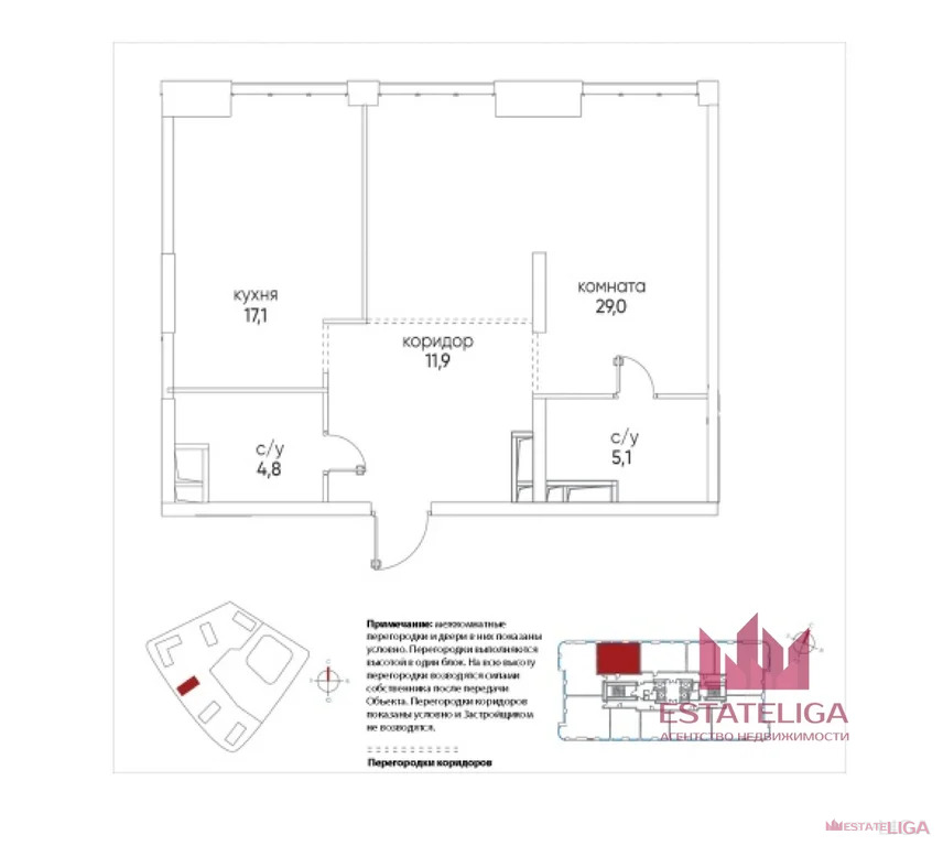 Продажа квартиры в новостройке, ул. Нижние Мневники - Фото 7