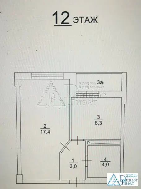 Квартира 32,7 кв. м. в монолитно-кирпичном доме, всего 17 км. от МКАД - Фото 2