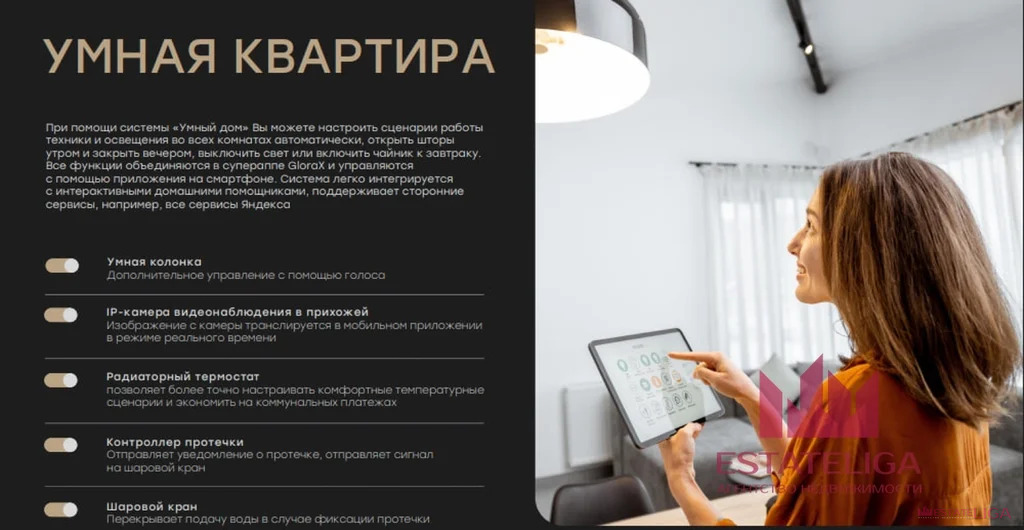 Продажа квартиры, 1-я улица Ямского Поля - Фото 2