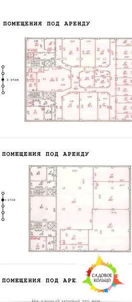 Предлагаются в аренду помещения свободного назначения: есть кабинеты, - Фото 1